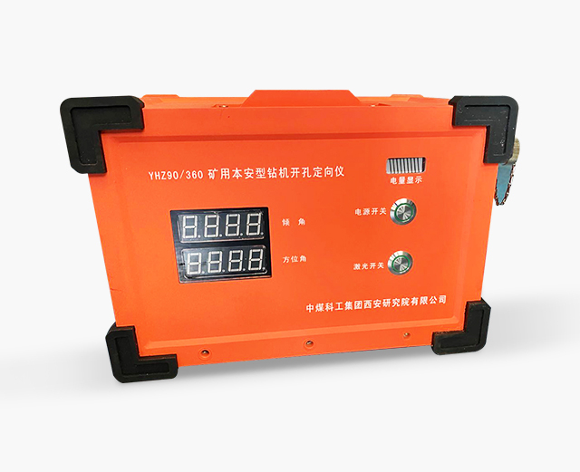 Instrumento de orientación yhz90borehole para la plataforma de perforación de seguridad minera