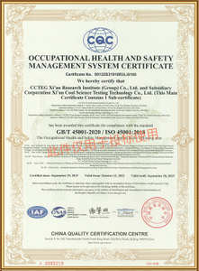 Certificado de Sistema de Salud Ocupacional y Gestión Satefy