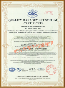 Certificado del sistema de gestión de calidad